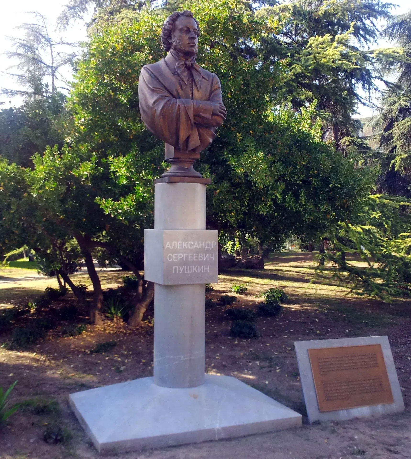 Busto de Alexander Pushkin en la Universidadde Granada